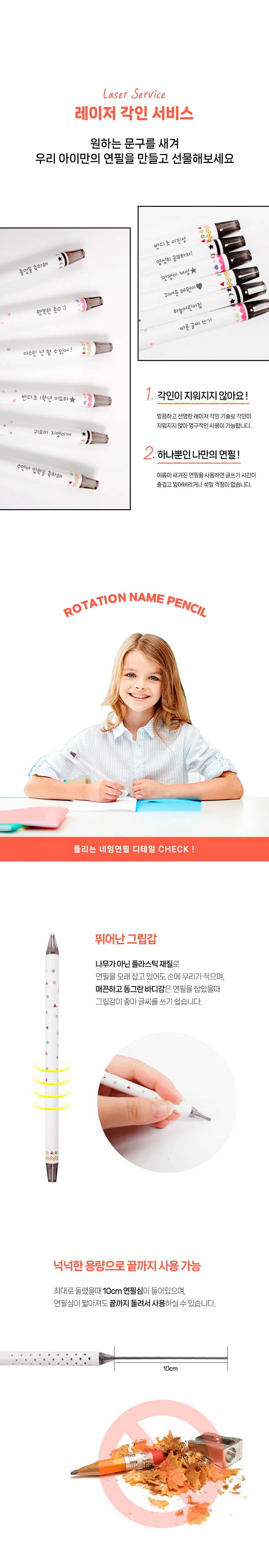 디자인연필 판촉물연필 연필샤프 학원연필 미술연필 어린이연필 상세이미지