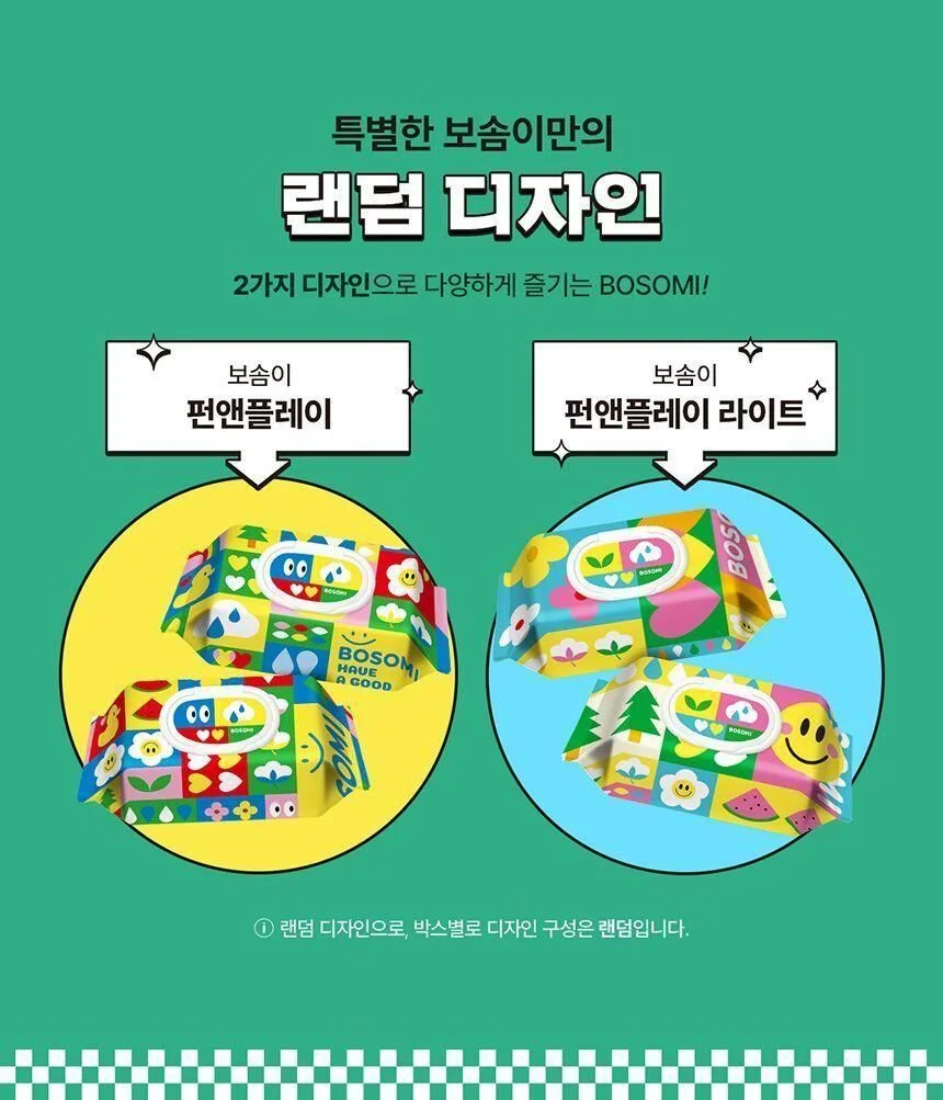 캡형 물티슈 6개1세트 대용량물티슈 여행용물티슈 주방티슈 상세2