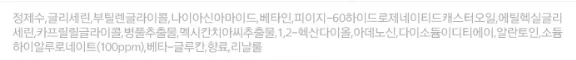 초밀착 수분 촉촉 데일리 히알루론산 토너패드 70매 상세2
