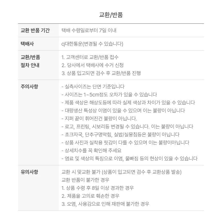 시스루 봄 여름 브이넥 기본 오버핏 가디건 페미닌룩 데일리룩 상세3