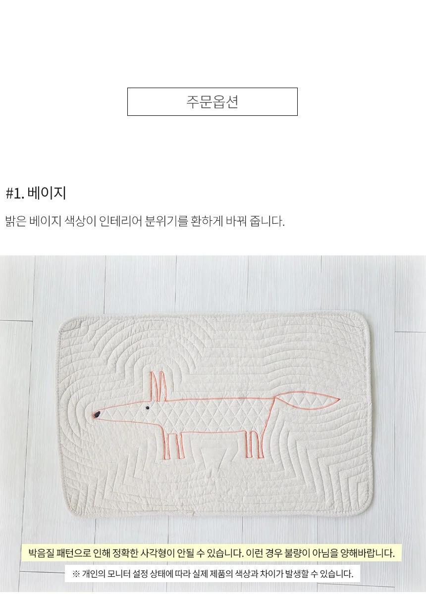 심플 여우 면 발매트 모음 미끄럼방지 상세5
