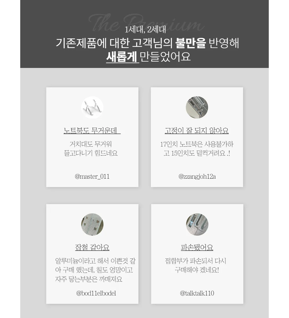베이식스 접이식 노트북 거치대 슬림엣지3.0 BST30 상세4
