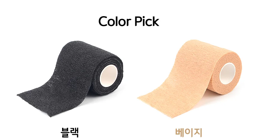 압박붕대 7.5cm 손가락 탄력 밴드 생활방수 자가접착 손목 무릎 상세5