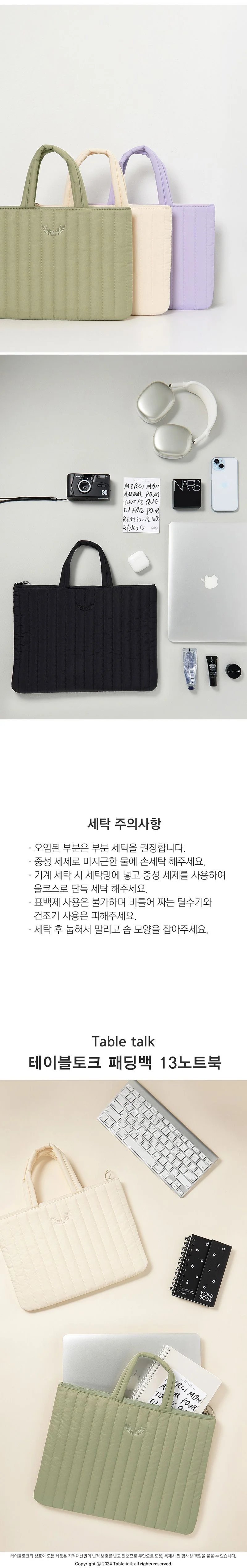 대학생노트북가방 비즈니스가방 노트북백 가벼운노트북가방 테이블토크 패딩백 노트북 상세4
