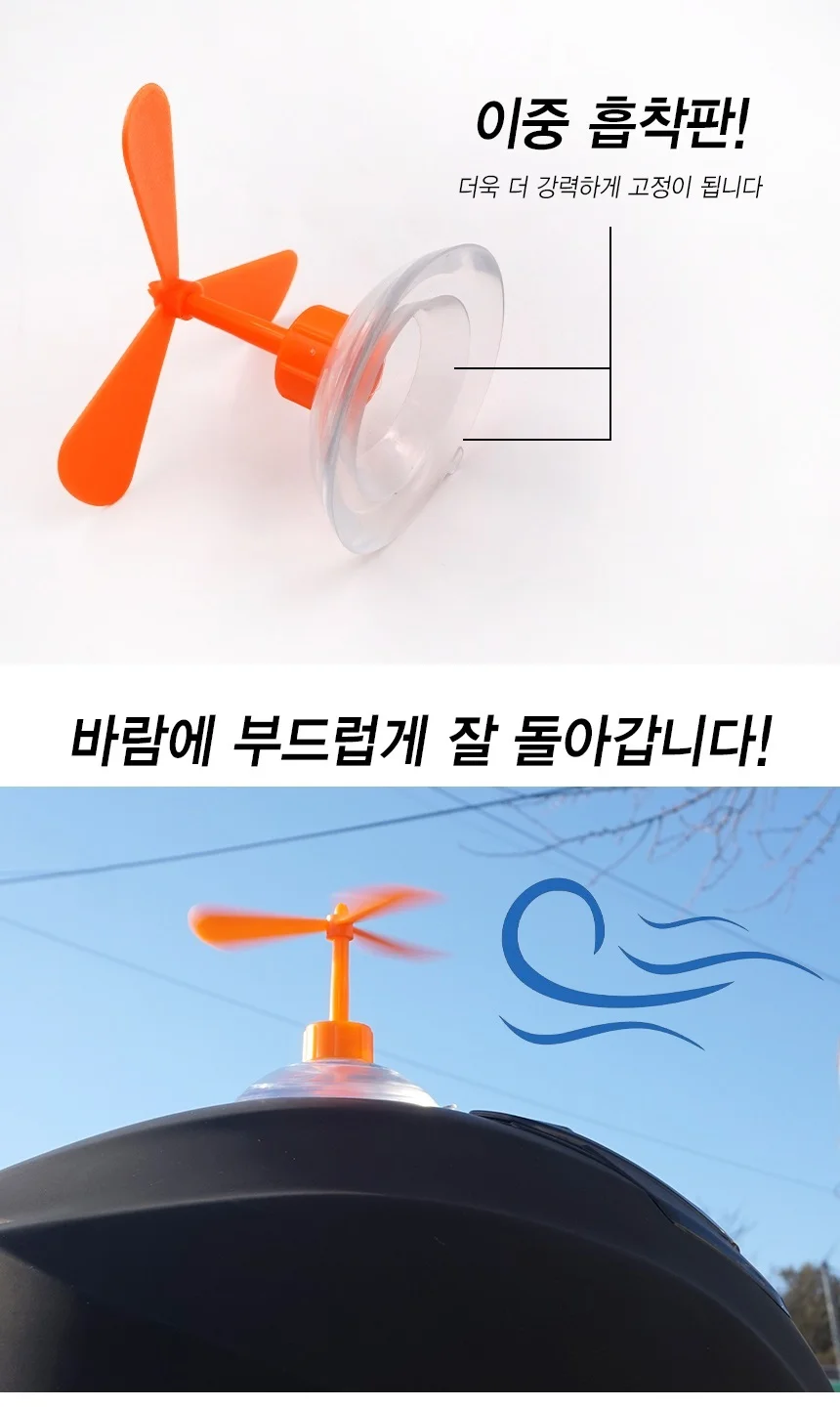 오토바이 헬멧장식 악세사리 헬리콥터 옐로우 상세5