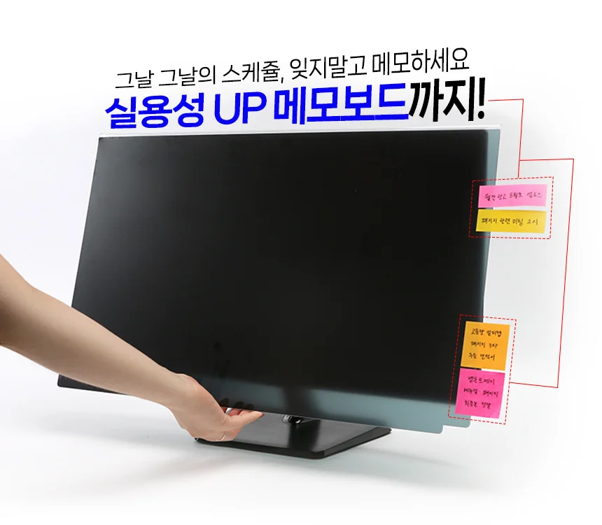 JB)레이텍 걸이형 정보보호보안기&메모보드 CH23인치 W9 상세5