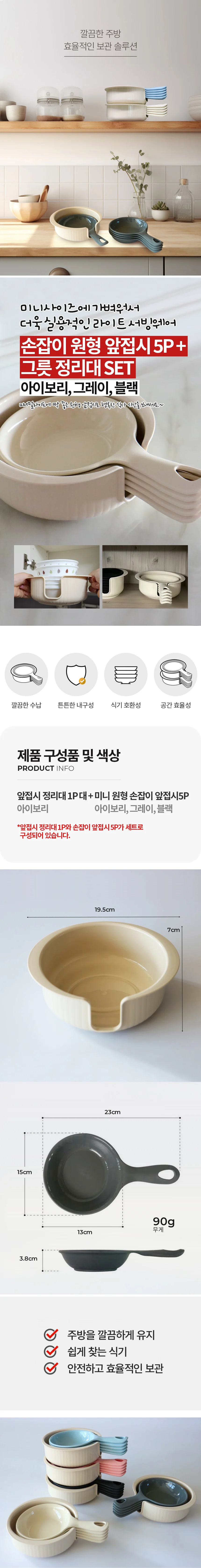손잡이 원형 앞접시 캠핑 디저트 가벼운 간편 개인 접시 정리대 야외 식기 효율 상세2