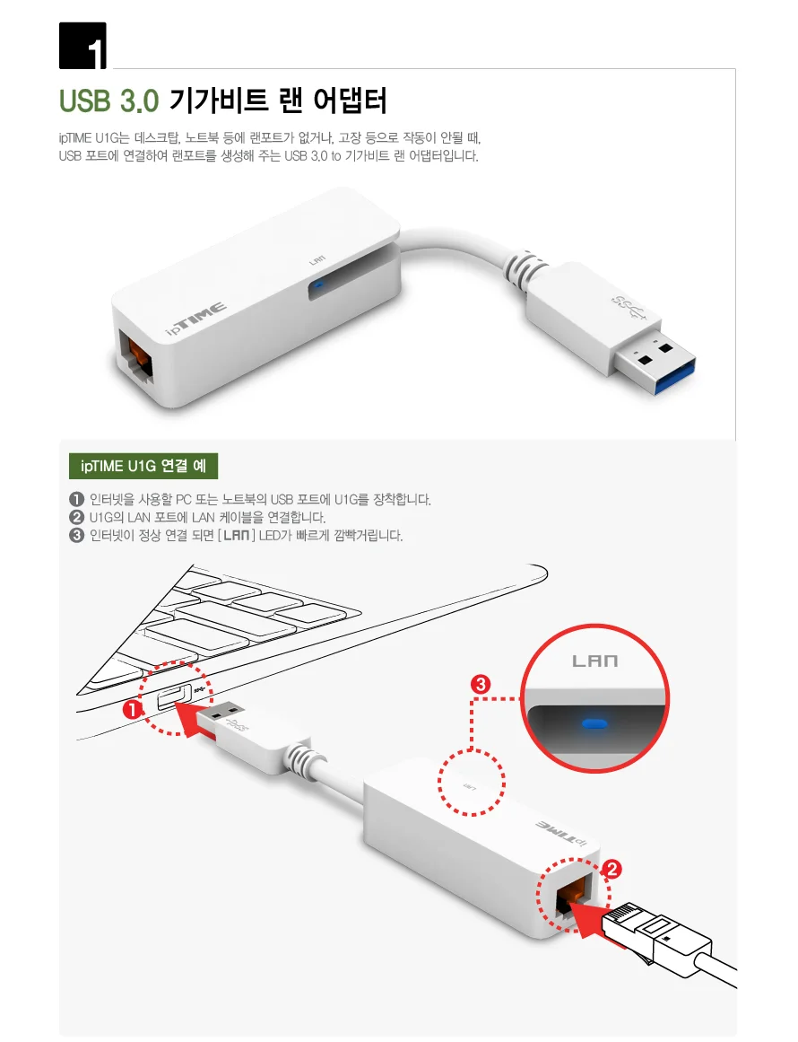 usb 랜 카드 기기 비트 랜 카드 유선 이더넷 네트워크 3.0 컴퓨터 어댑터 랜선 외장 상세2