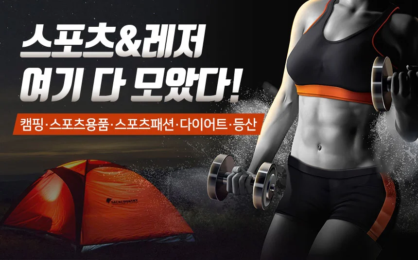네트 4코트용 배드민턴 상세1