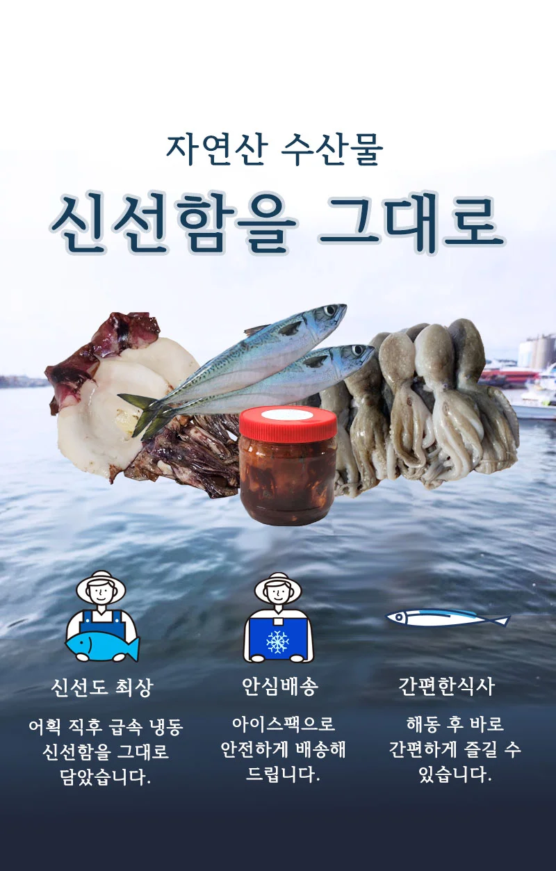 VDD 햇 반건조한치 5미 x10팩 상세1
