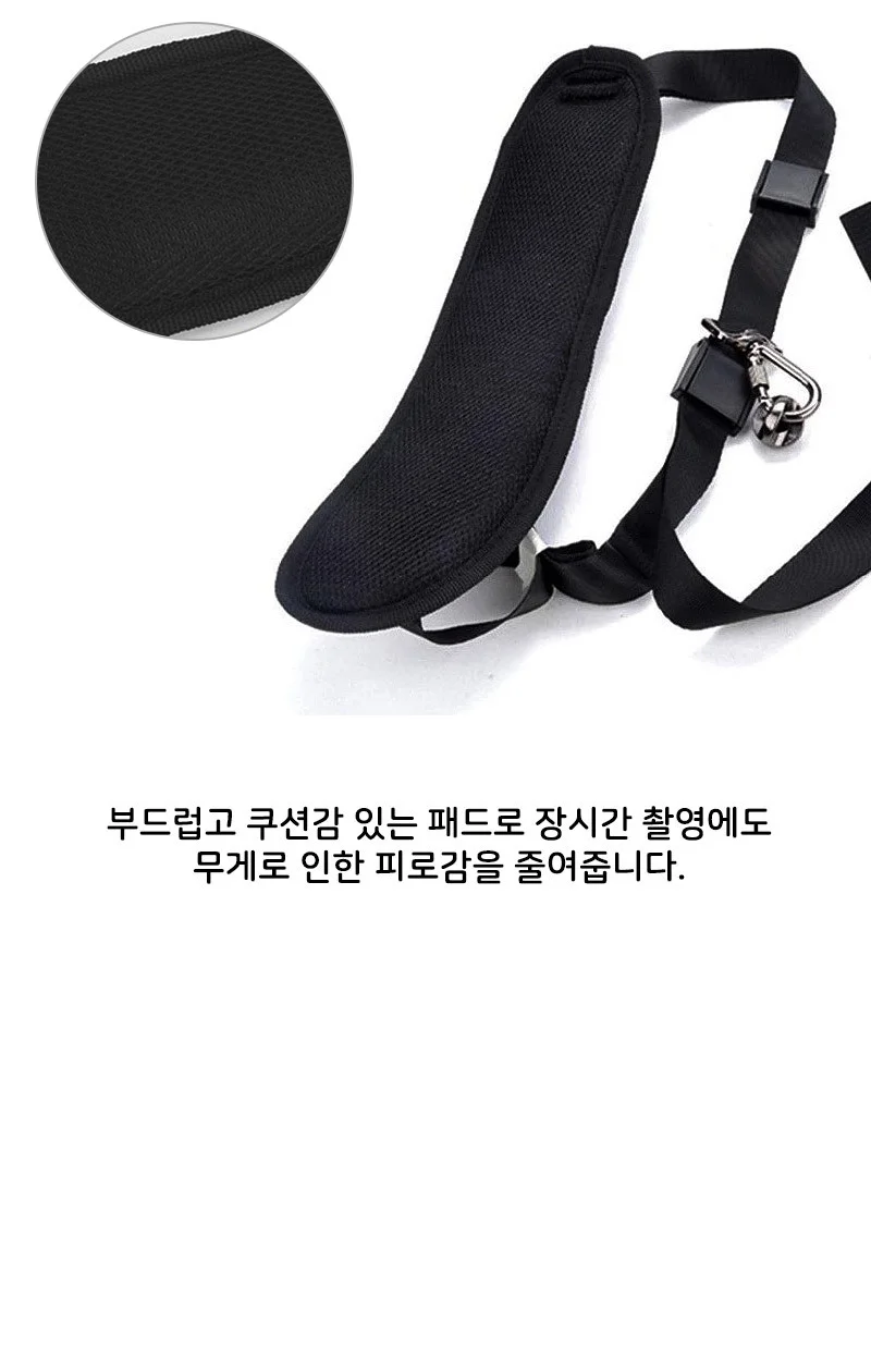 카메라 어깨 끈 슬링 넥 스트랩 숄더 벨트 DSLR 상세5