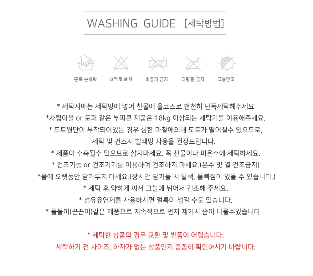 국산 온수매트커버 전기장판 온열매트 커버 S 10종 상세4