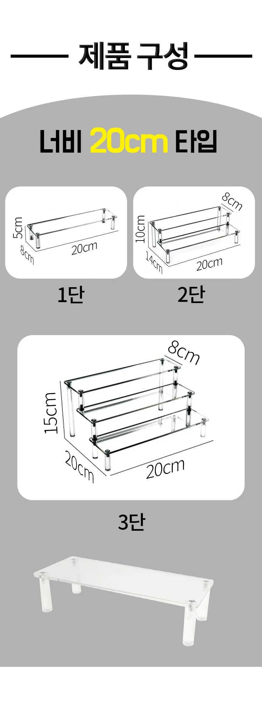 피규어 진열장 아크릴 전시 장식장 깔끔한 아크릴 진열대 LP 상세4