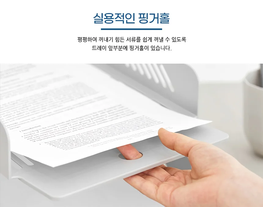 A4 스탠딩 2단 오픈형 서류 정리 보관함 a4서류보관함 a4보관함2단 상세5