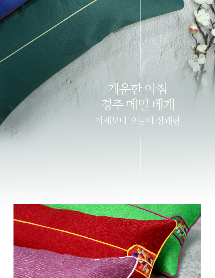 통풍베개 낮은베개 시원한베개 메밀베개 경추베개 여름베개 면베개 상세2