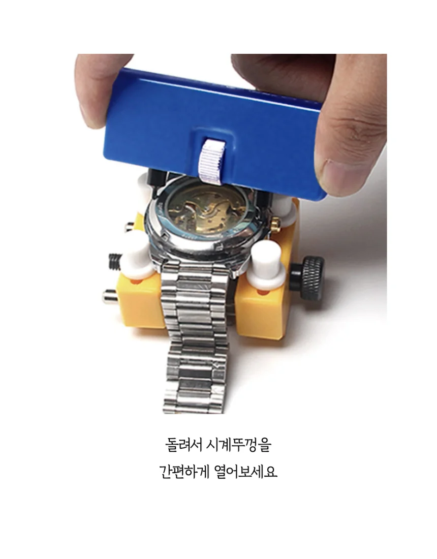 스테인리스 시계 뚜껑 오프너 상세2
