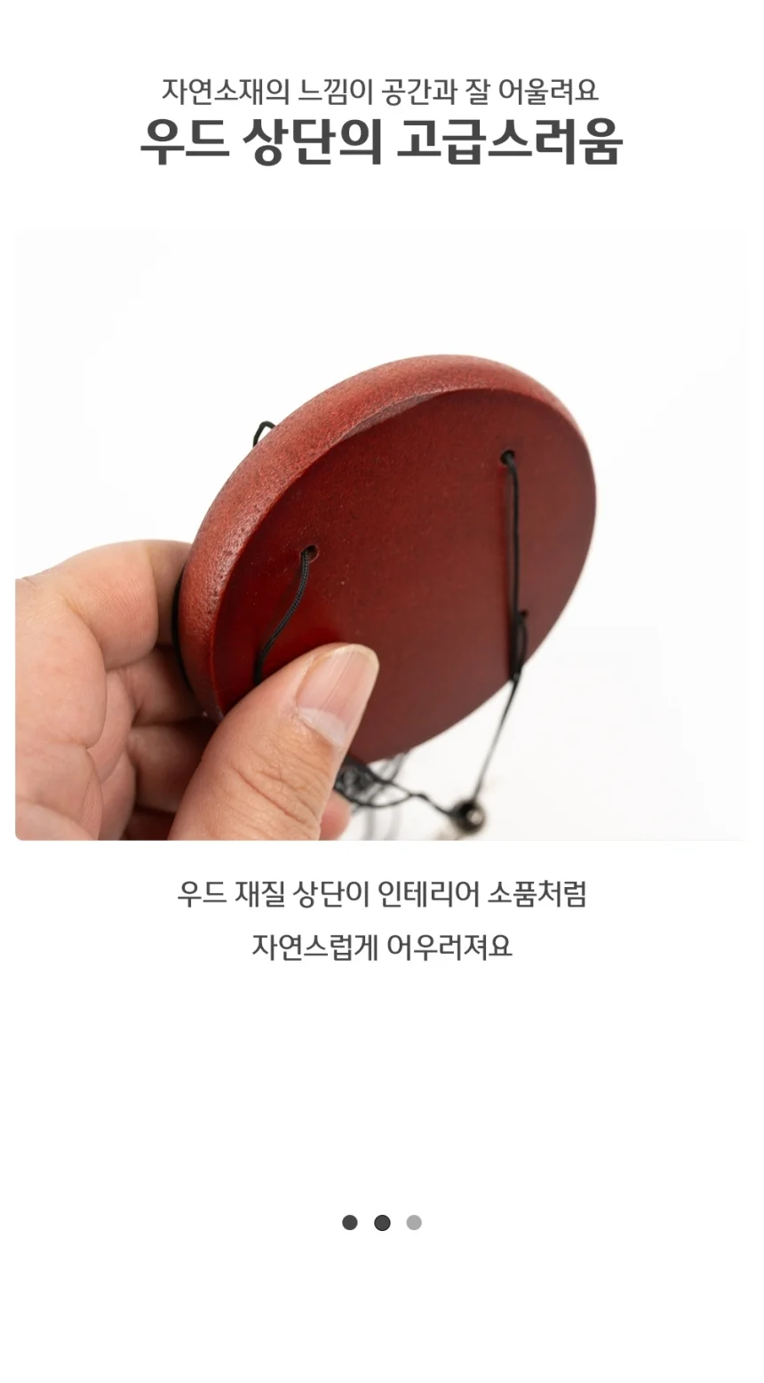 윈드차임 집들이 현관종 우드 풍경 바람종 상세4