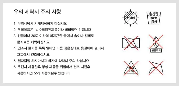 방수 작업용 남성우비 비옷 레인코트 야외작업복 상세4