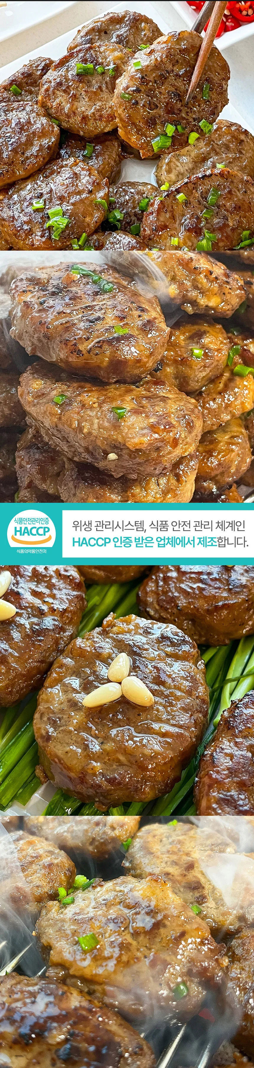 우리 한돈 갈빗살 떡갈비 450gX4팩 상세3
