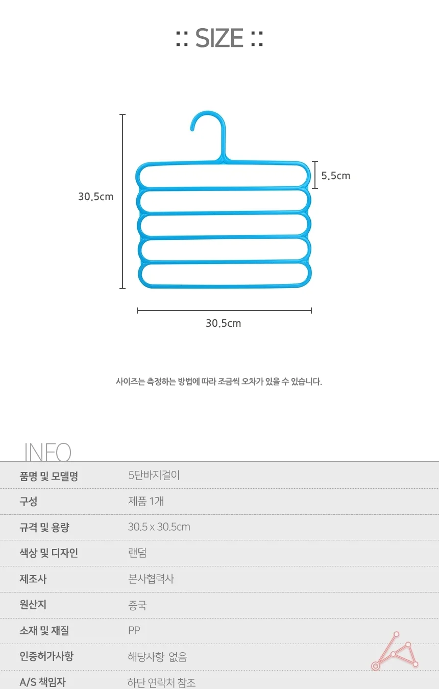 5단바지걸이 목도리걸이 스카프걸이 상세3