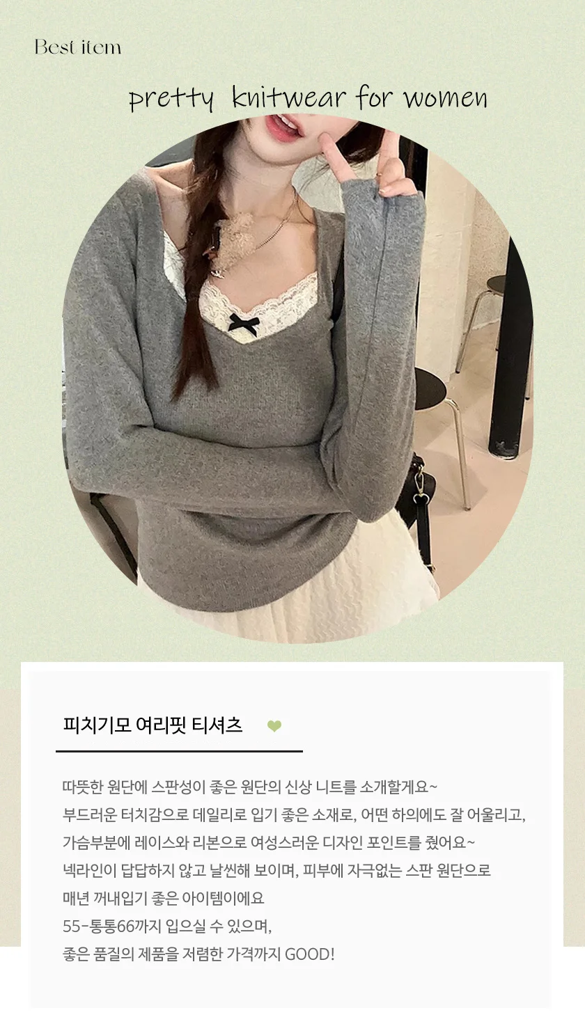 레이스 리본 니트 봄가을니트 봄니트 레이스니트 상세1