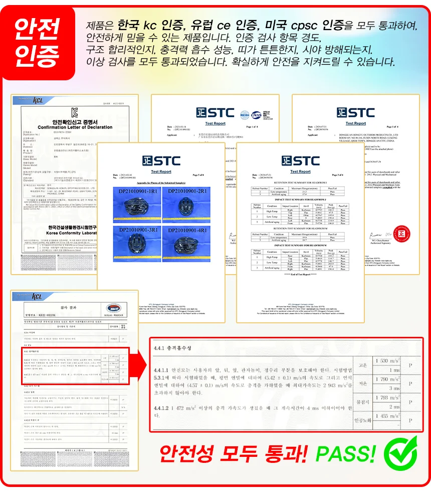 자전거 킥보드 고글 헬멧 안전모 후미등 2블랙화이트 상세2