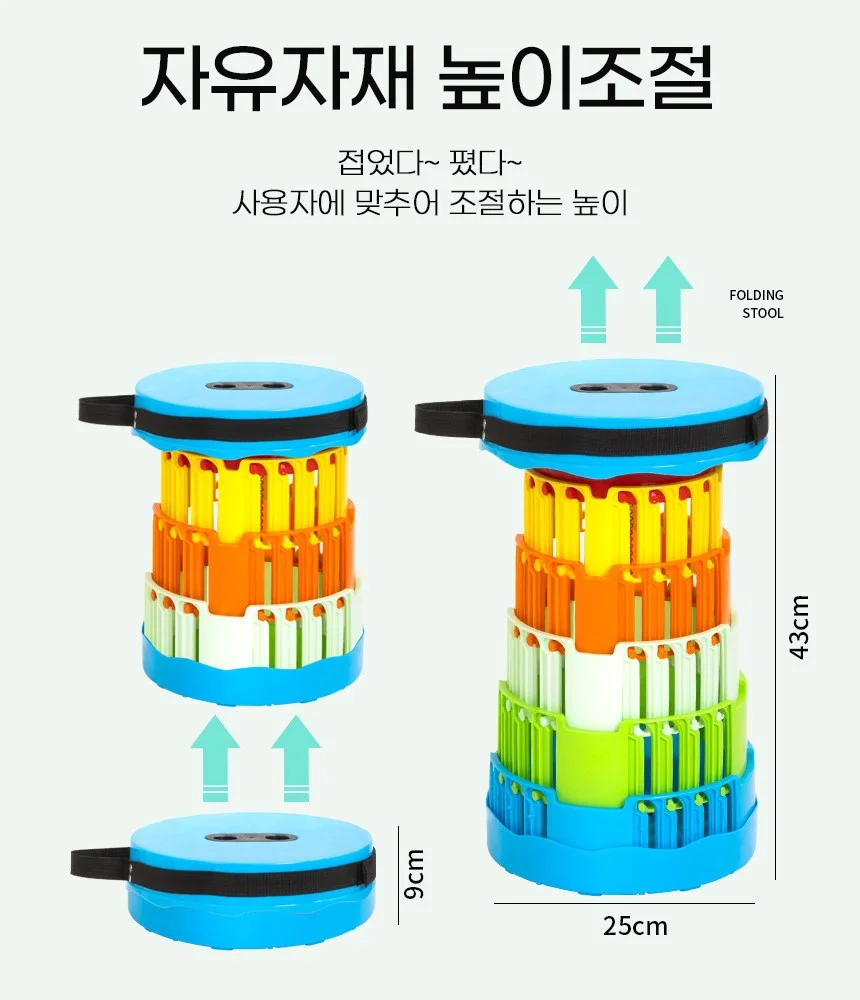 휴대용 폴딩체어 + 원목미니의자 상세5
