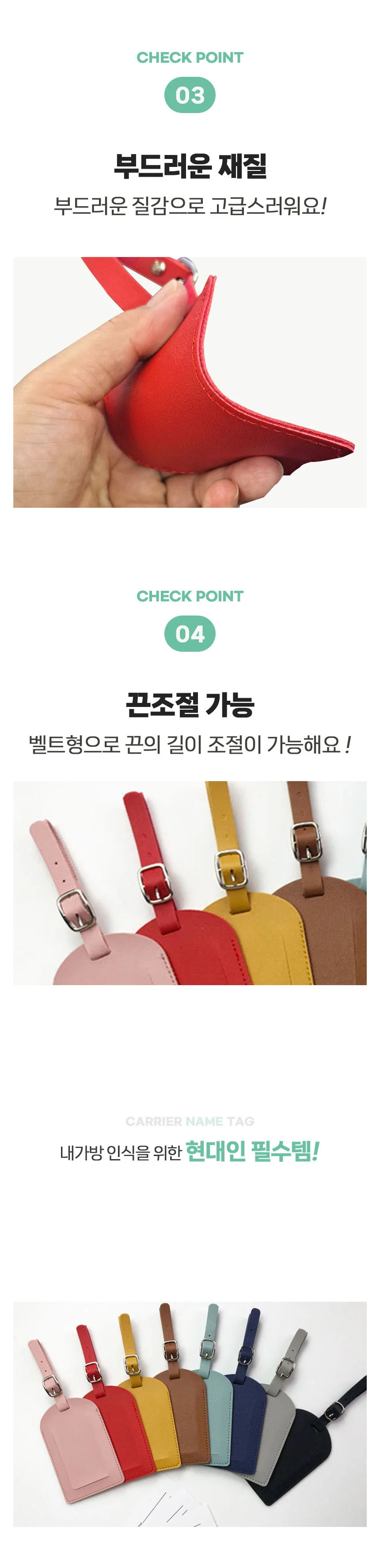캐리어 네임택 골프네임택 여행가방네임택 상세3