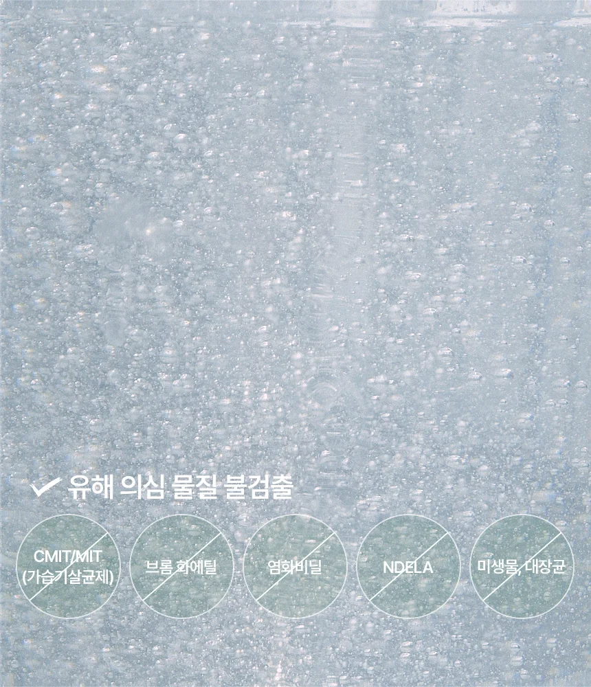 세제 무향 3L 액상 세탁세제 유아세제 아기옷세제 상세6