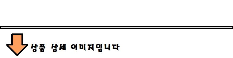 elwom 음악감상 스테레오이어폰/LG Q8 Q7 Q6 V40 V30 상세1
