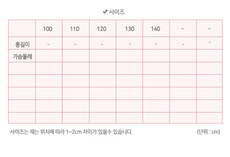 유아 아동 민소매 나시 리본 여아 여름 원피스 블랙 상세1
