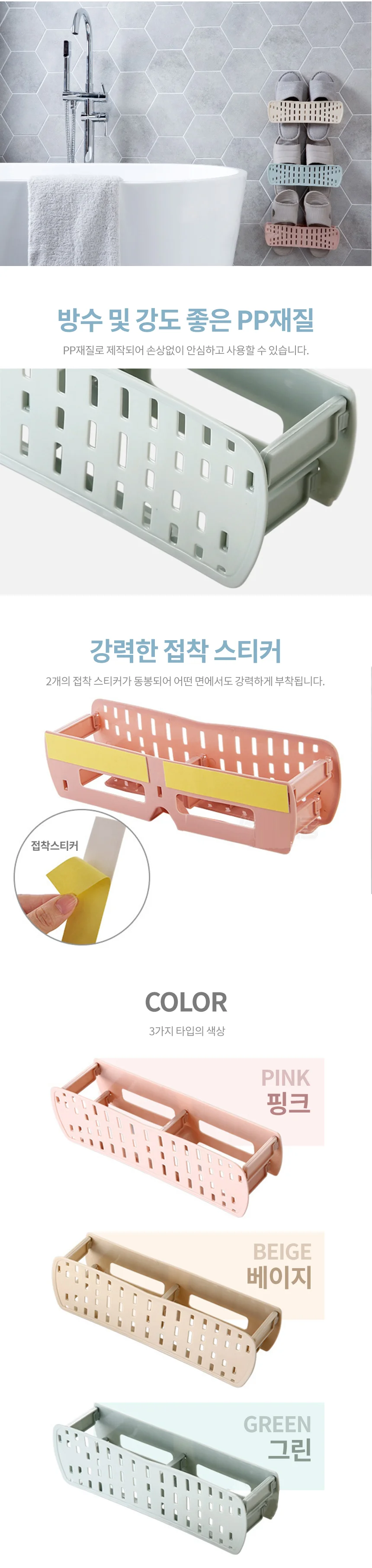 카라반 접이식 실내화걸이 부착식 슬리퍼걸이 욕실화 상세2