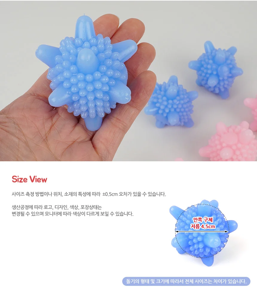 세탁볼 상세4