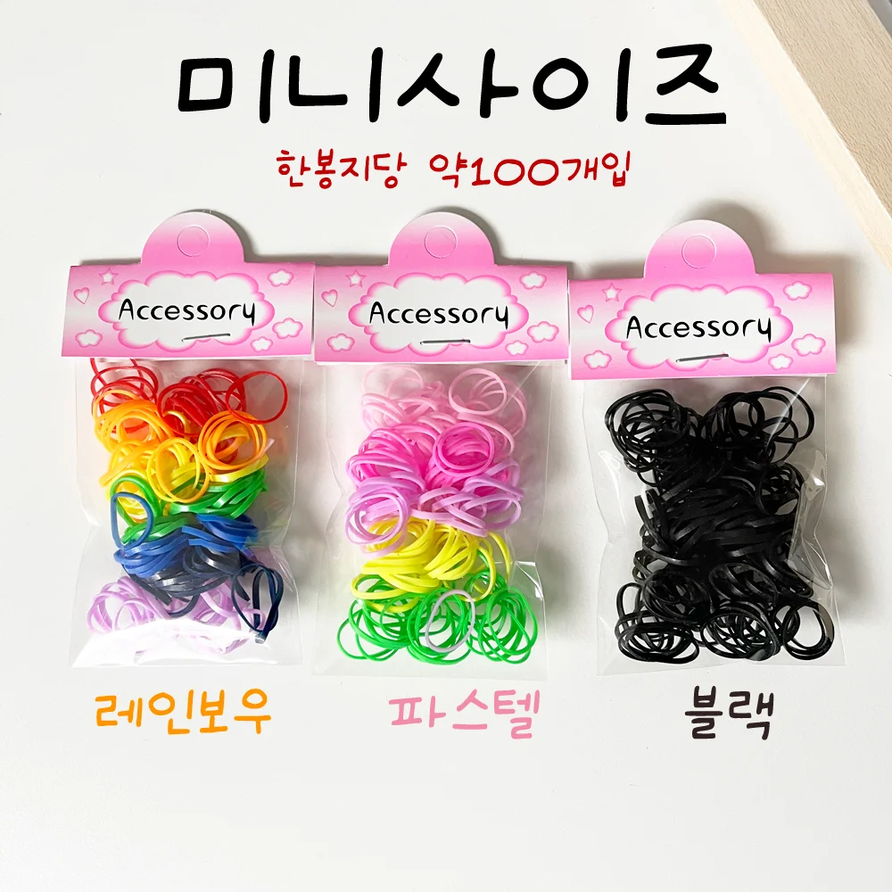 유아 색 고무줄 어린이 머리 끈 고무 헤어 색깔 기본 상세5