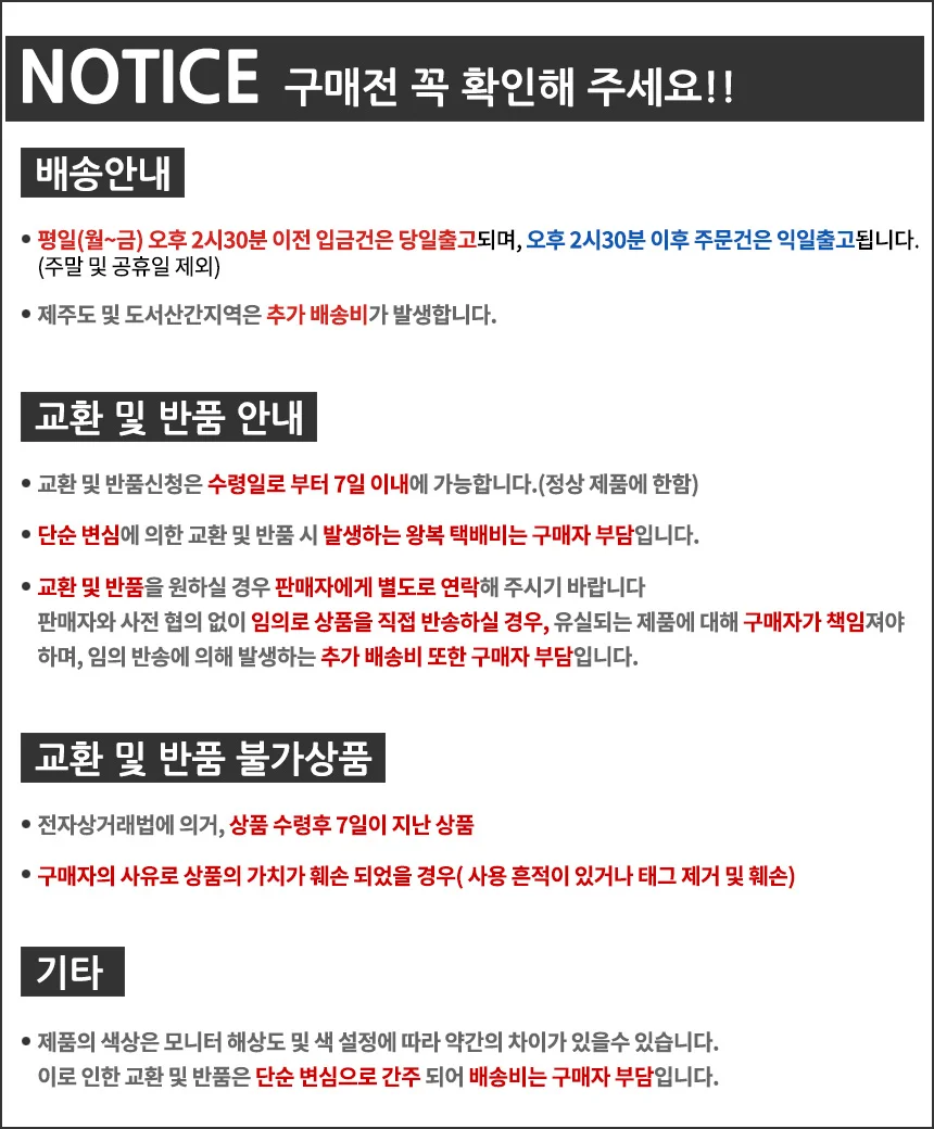 마스크줄 목걸이형 분실방지 길이조절 플라스틱고리 상세3