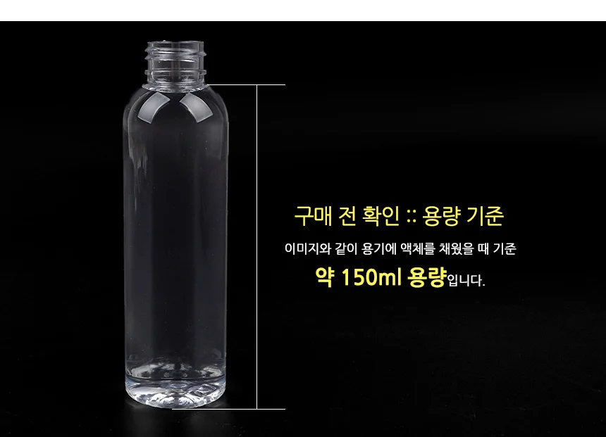 미용분무기 150ml 미용분무기스프레이 스프레이용기 상세4
