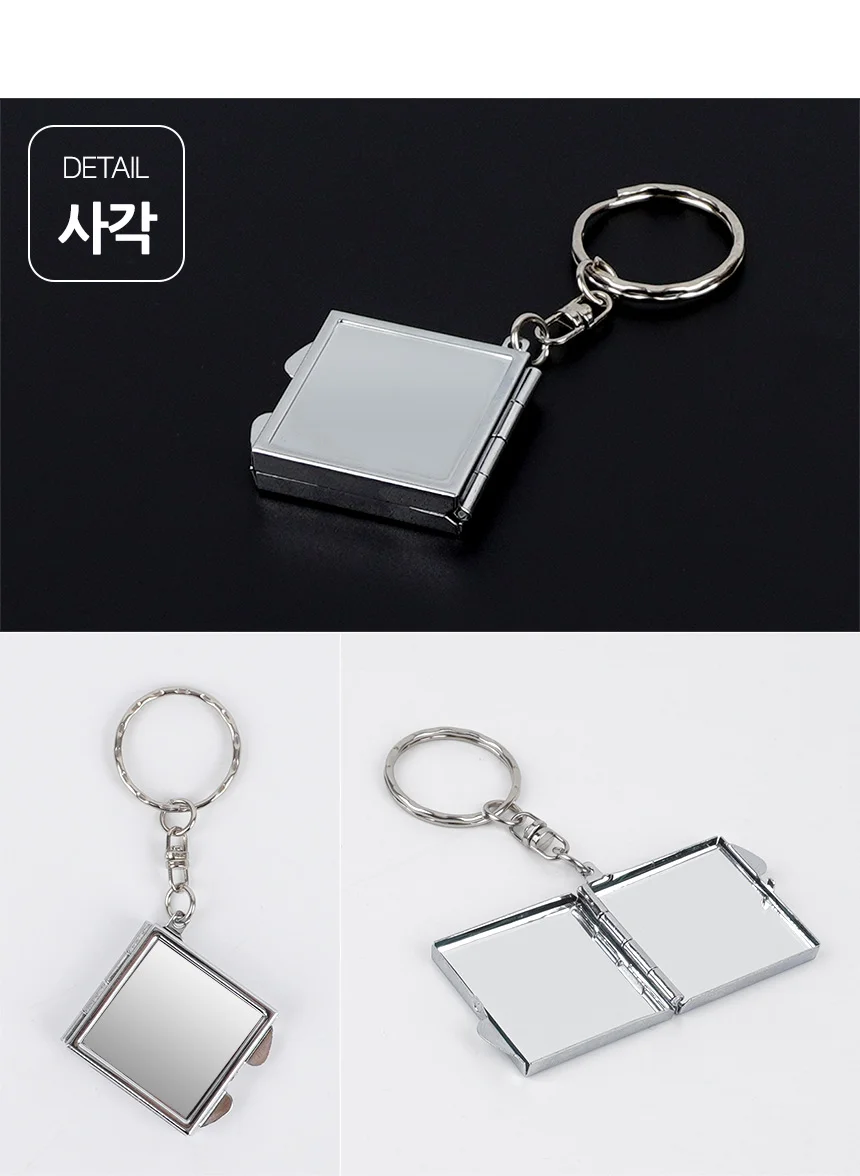 손거울 열쇠고리 키링선물 거울키링 상세9