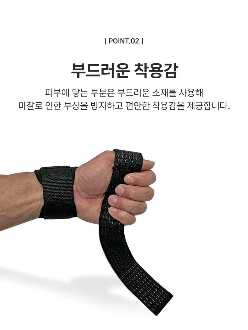 손목보호 논슬립 헬스 리프팅 스트랩 2개 세트 상세5