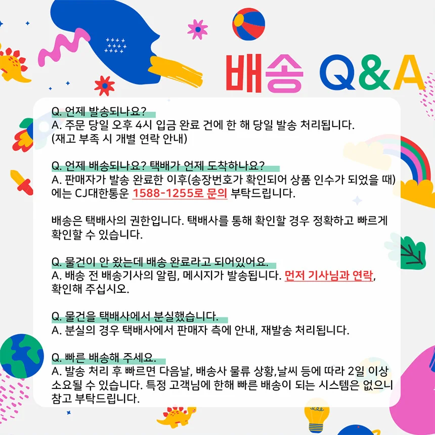 10000 프로 축구공 랜덤 (256) 공 스포츠 상세2