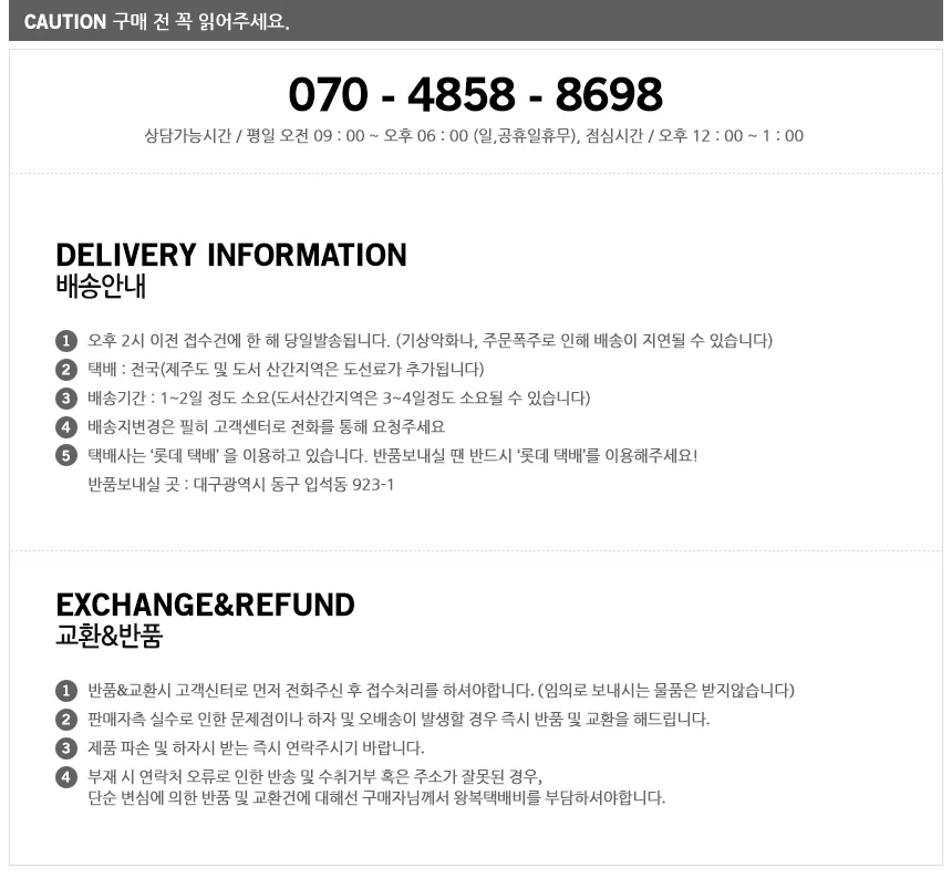 크레졸 크레솔 크레졸비누액 소독약 원액 야생동물퇴치 5개 상세2