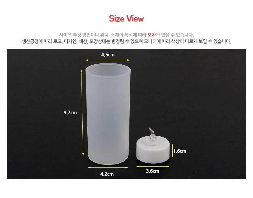 촛불 무드등 상세5