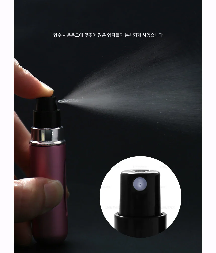 향수공병휴대용향수병스프레이플라스틱화장품용기펌핑 상세2