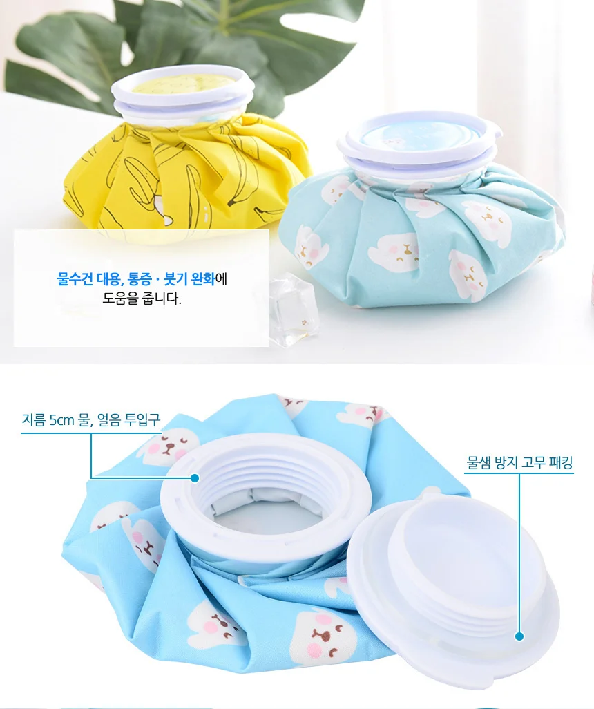 냉온 찜질팩 블랙 냉찜 온찜 상세4