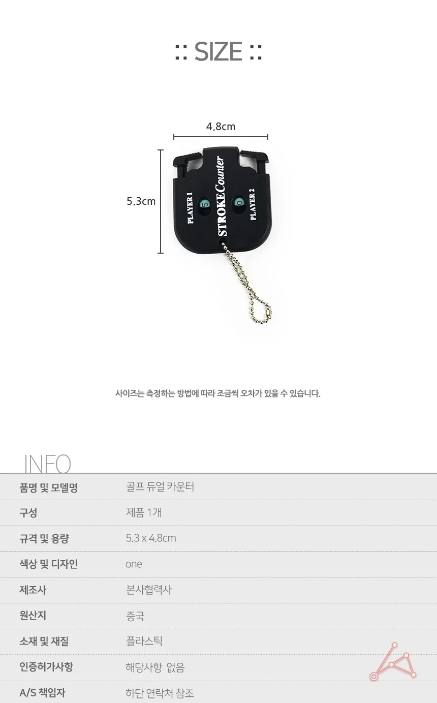 골프 듀얼 카운터 수동카운터기 골프소품 골프타수체크기 상세2