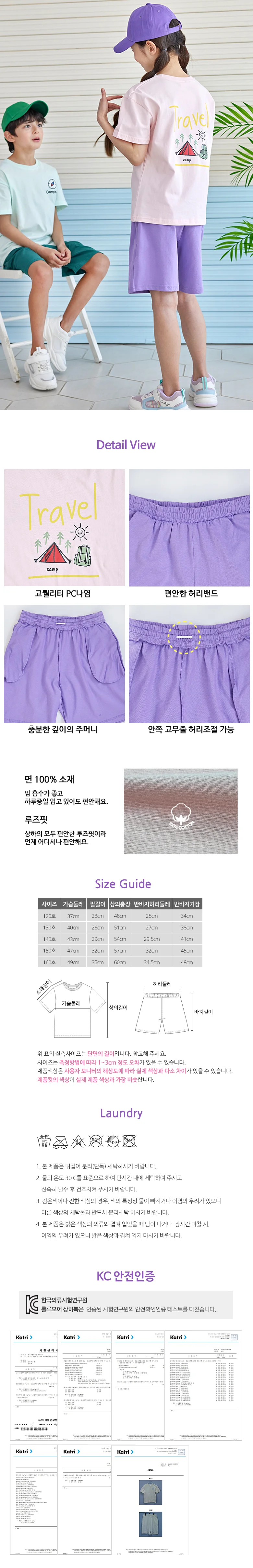 룰루모어 상하복 2종세트 나침반 (LU81) 상세5
