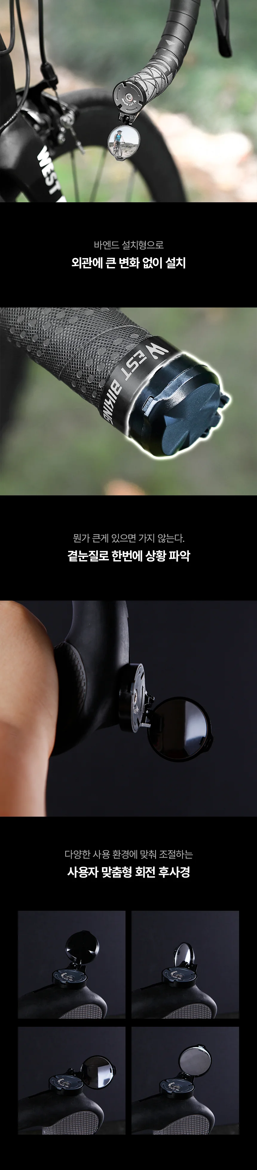 로드 자전거 핸들바 거울 후사경 사이드미러 백미러 상세3
