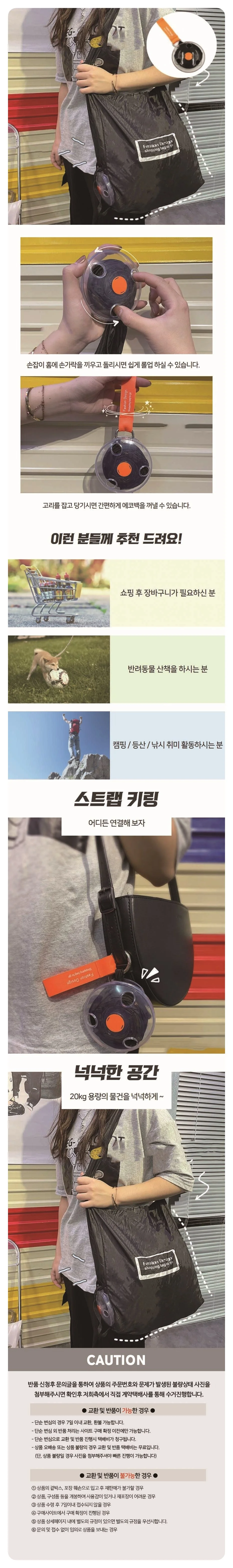 시장가방 장바구니에코백 쇼핑백 휴대용 튼튼한 상세1
