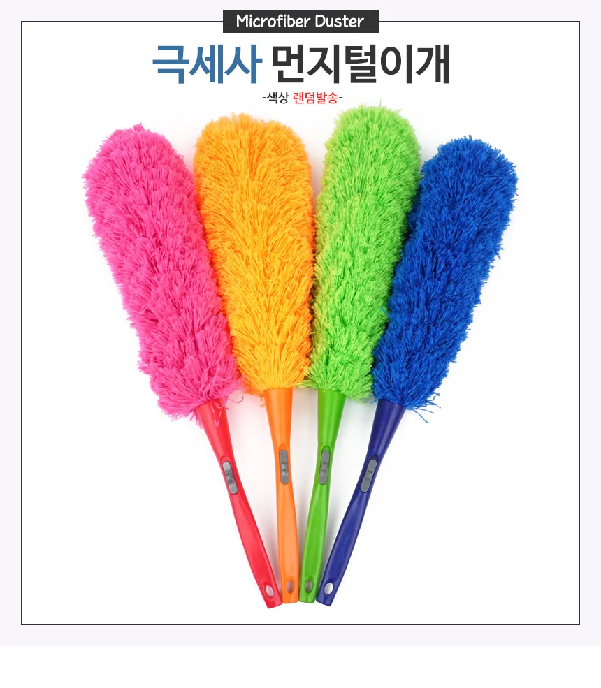 극세사 먼지털이개 먼지청소 먼지클리너 키보드청소도구 상세1