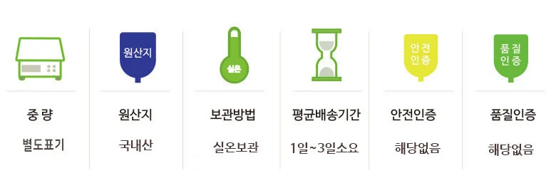 건파래200g 상세4