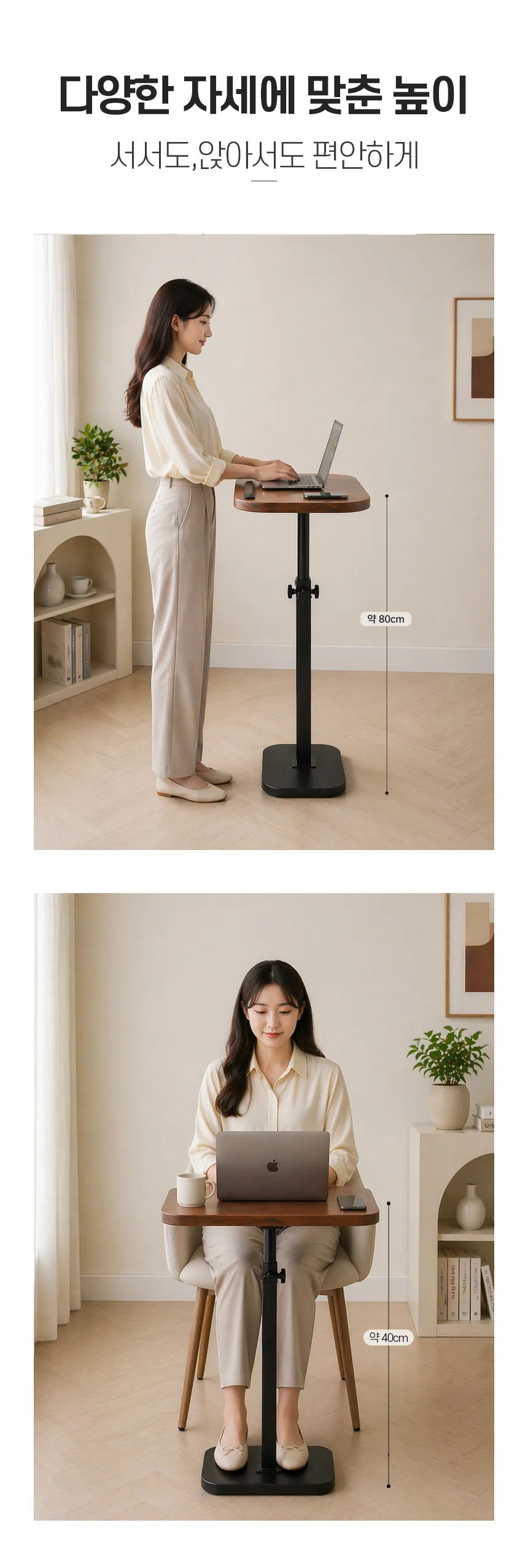 노트북 소파 회전 침대 사이드 테이블 상세3
